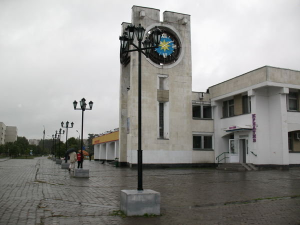 Slavutych, Ukraine