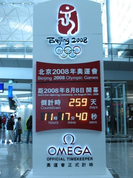 Hong Kong Airport (countdown to Beijing 2008 Olympics)