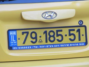 Israeli numberplate