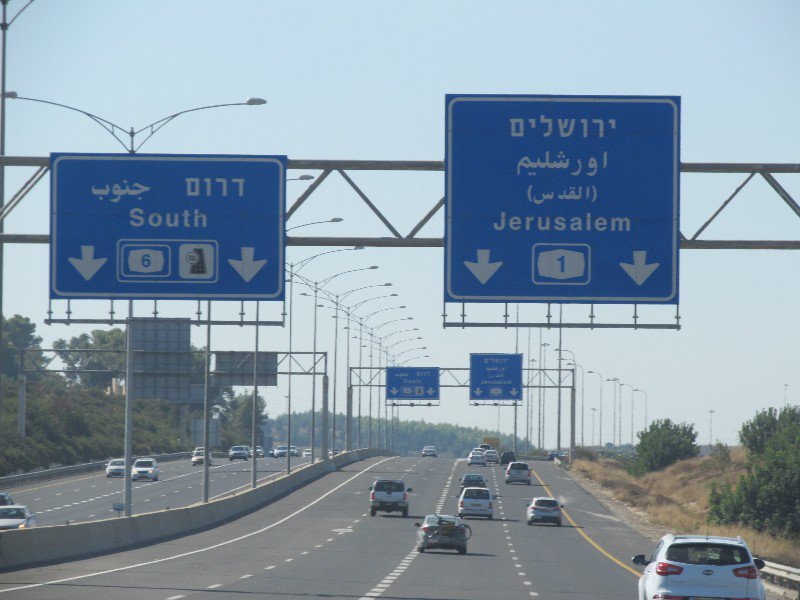 On my way to Jerusalem