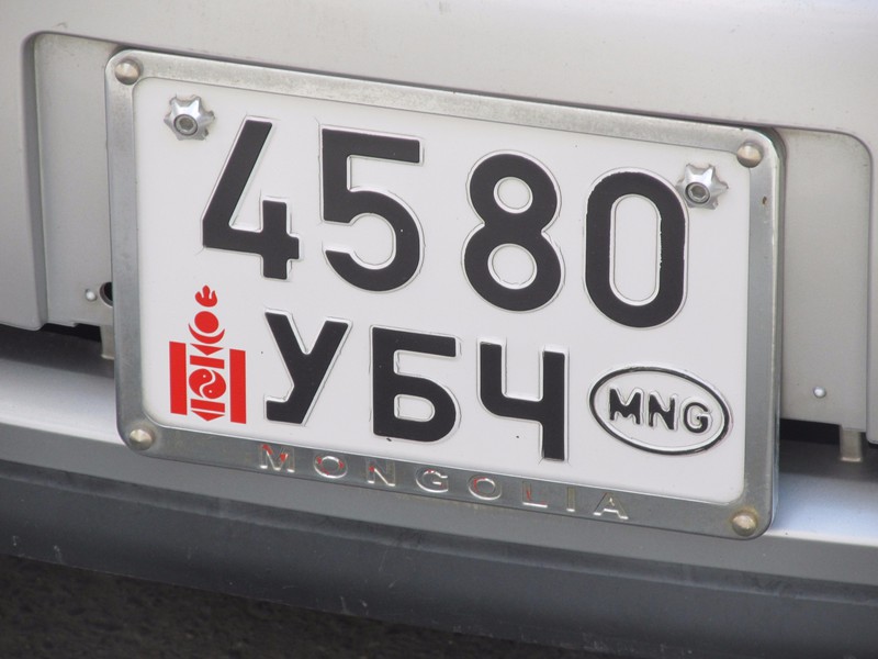 Mongolian numberplate