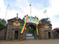 Entrance to the University of Addis Ababa