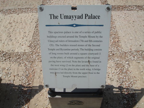 Umayyad Entrance