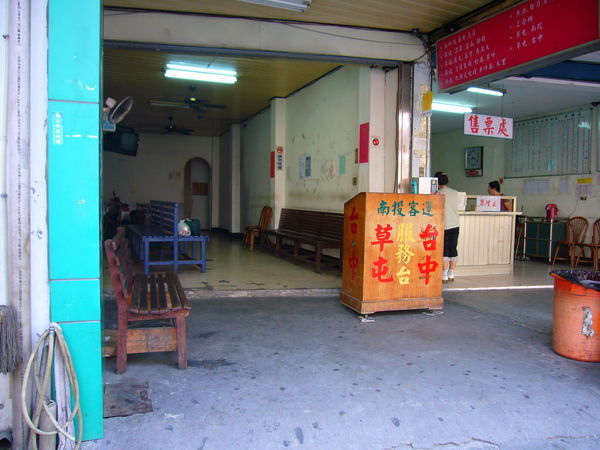 Bus Station at Puli