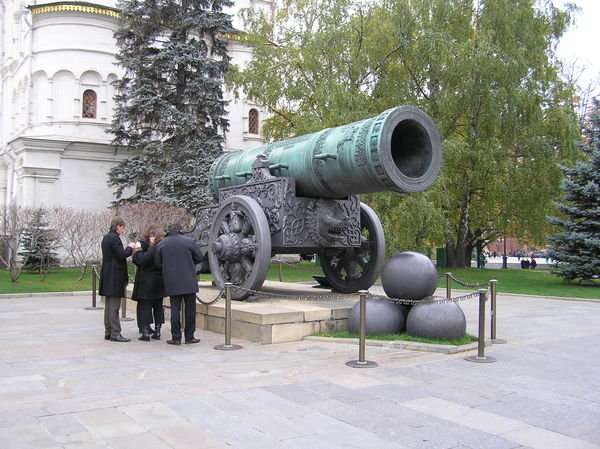 The Tsar's Cannon