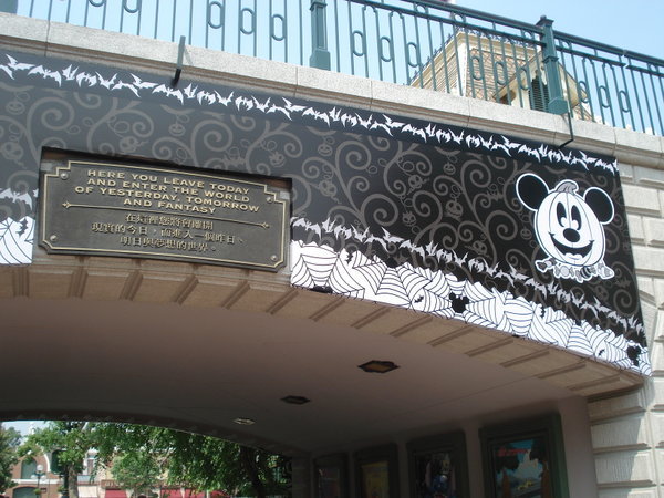 HGK: Welcome to Disneyland Hong Kong