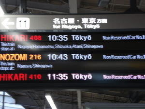 Awaiting the Nozomi Super Express to Tokyo
