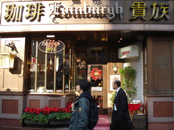 Coffee Shop Named "Edinburgh" on Shinjuku's Main Strip