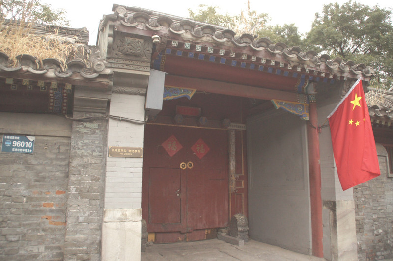 Hutong Entranceway