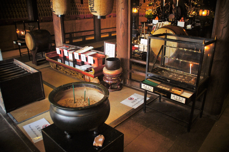 Temple Inside Daisho-in