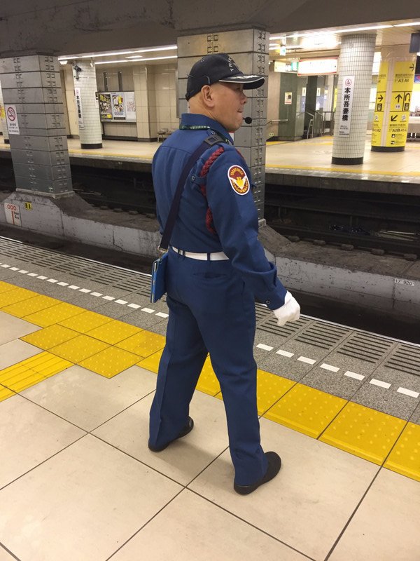 Metro Worker