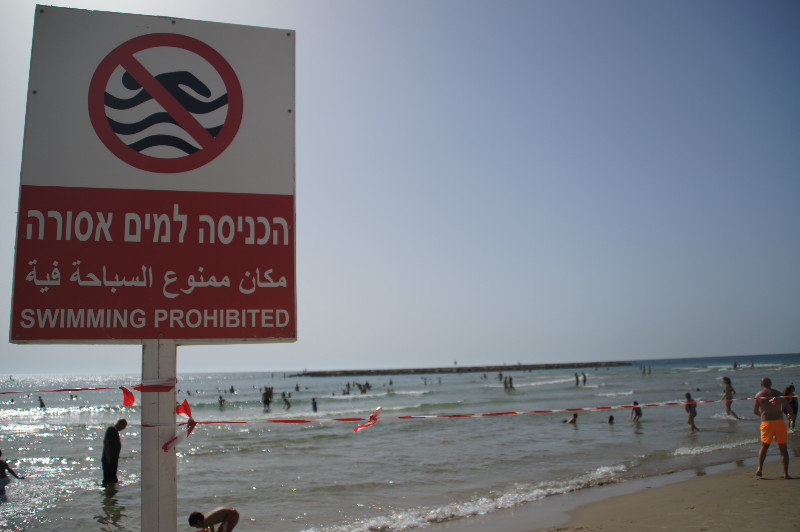 Swimming Prohibited
