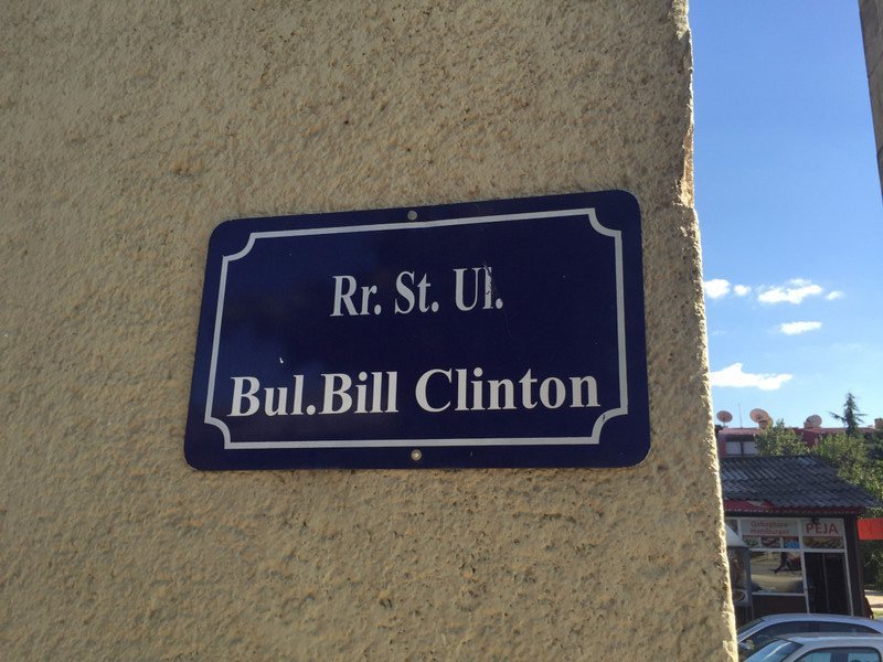 Bill Clinton Street