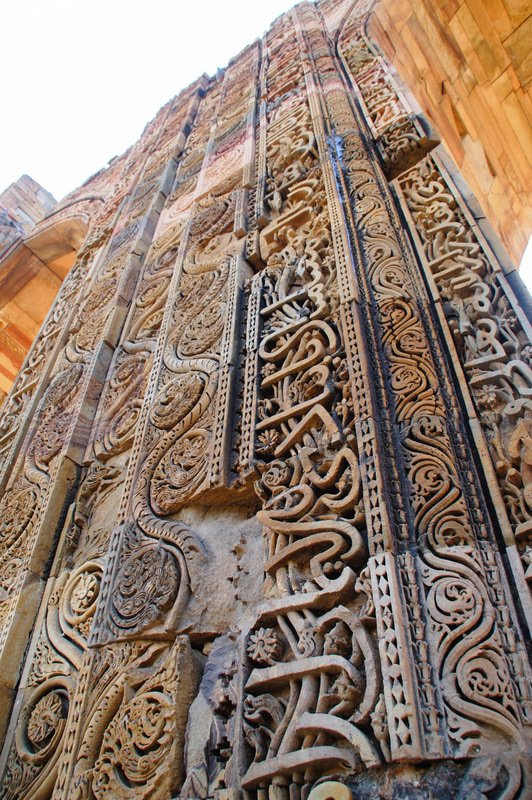 Islamic Carvings