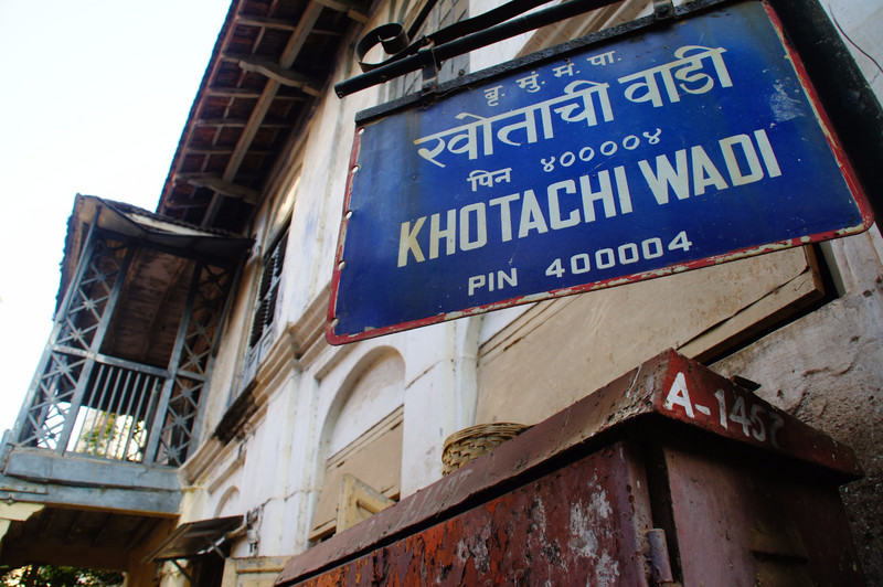 Khotachiwadi