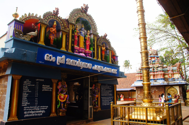 Janardhana Temple