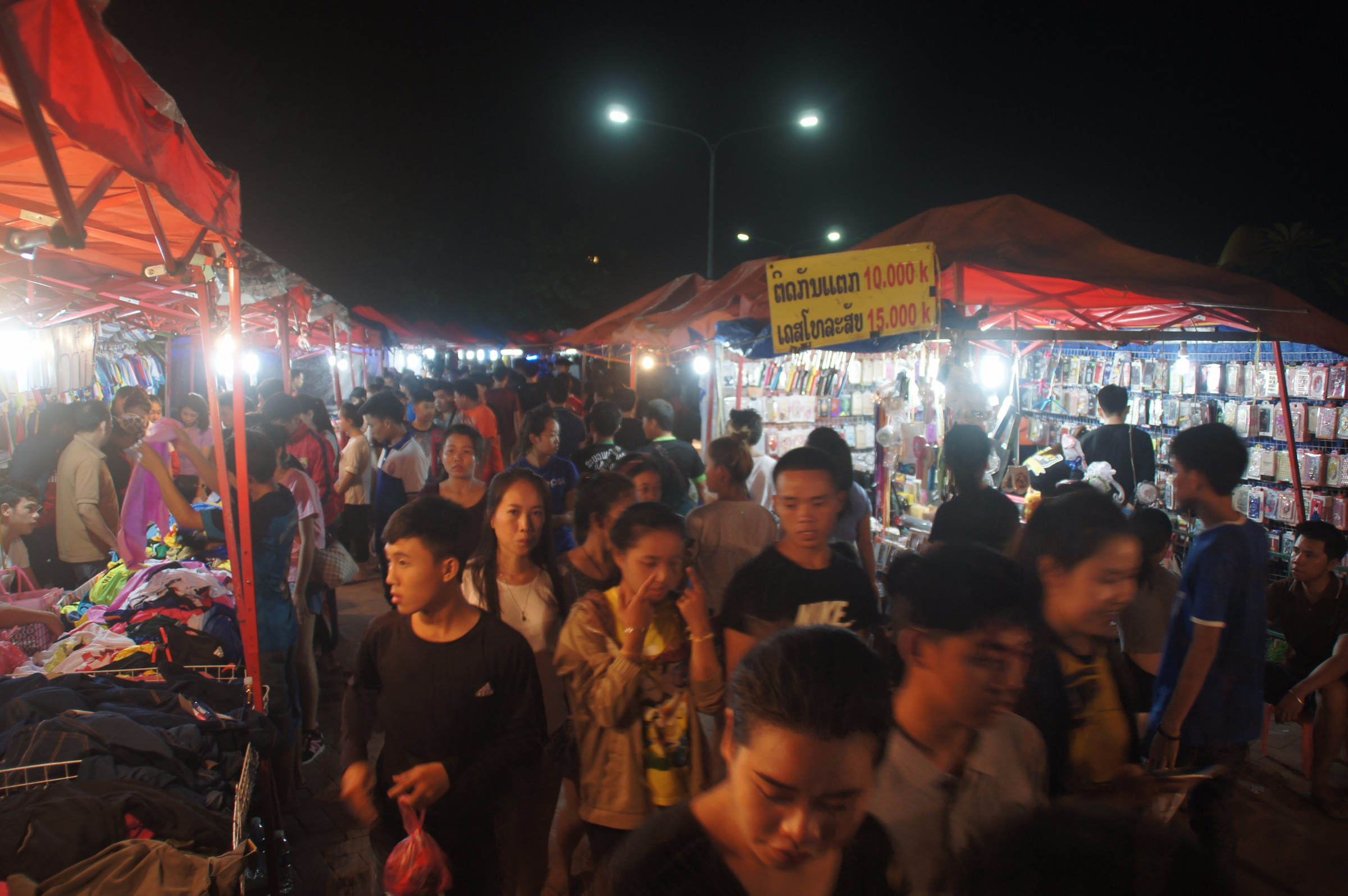 Vientiane Night Market | Photo