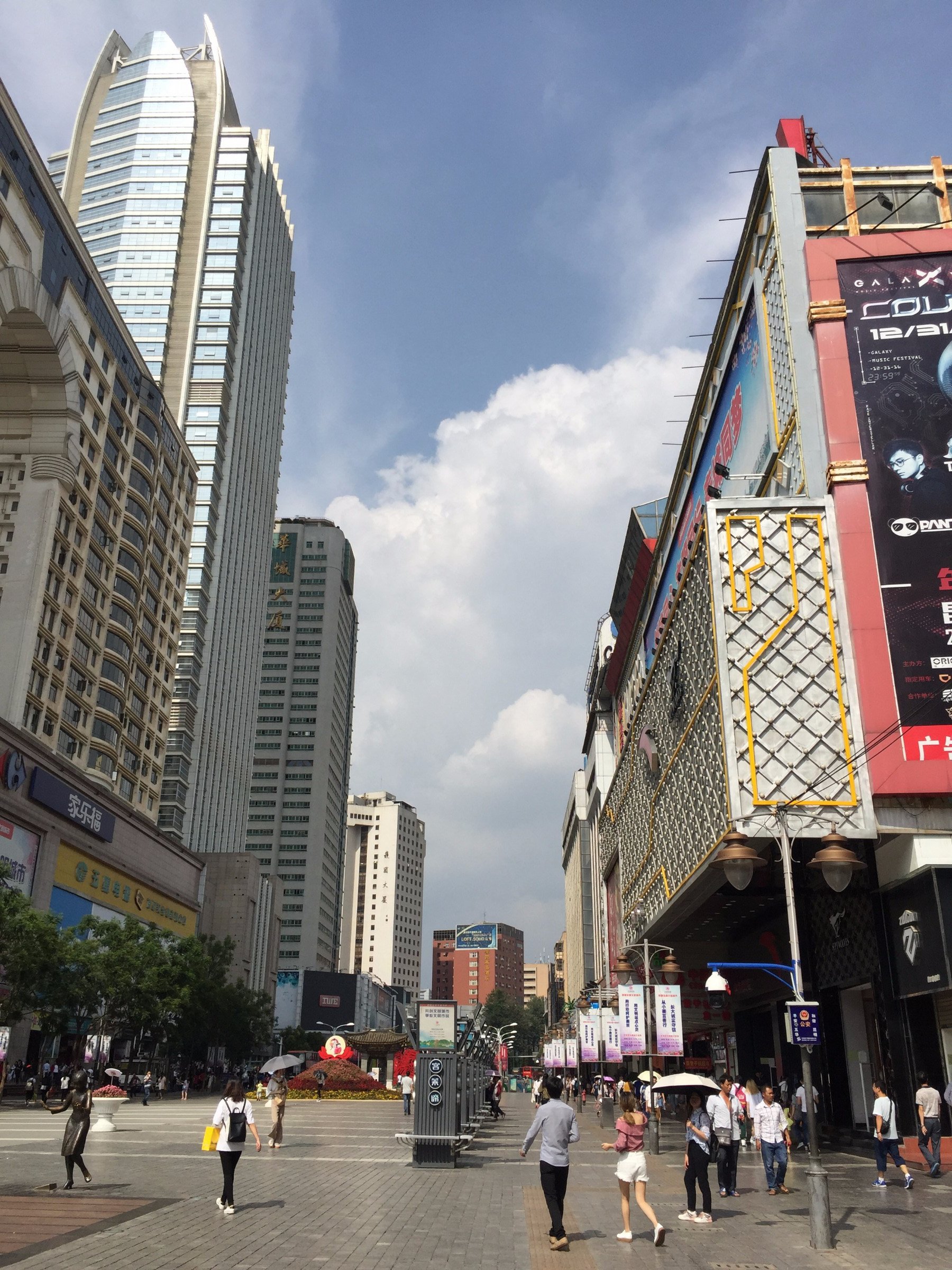 Downtown Kunming | Photo