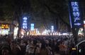Crazy Crowds On Beiyuanmen