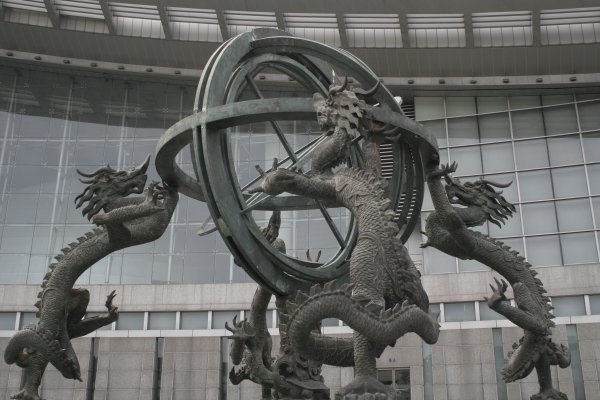 Dragons Holding Up the World