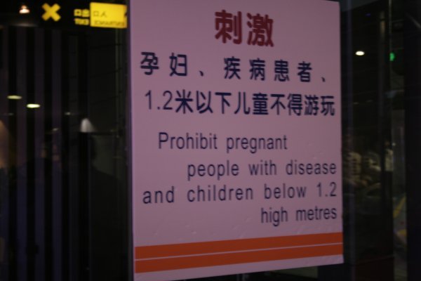 Pregnant People With Disease Not OK