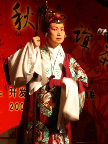 Another Figure from Peking Opera
