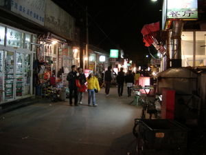 Main Street in the Hutongs