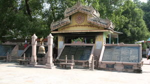 Buddhist Complex at Sarnath