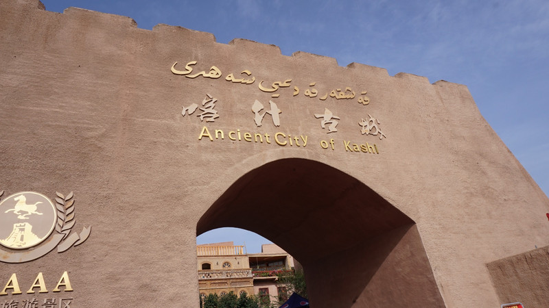 Kashgar_Ancient_City_62