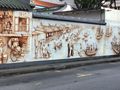 The history of the Chinese in Singapore. First panel.