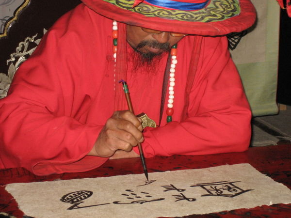 Dongba Calligraphy
