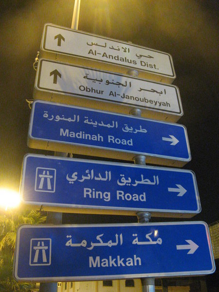 Jeddah as Crossroads