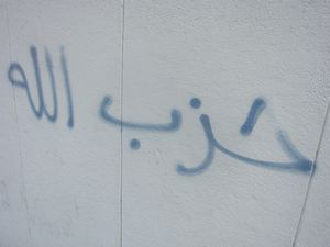 Hizbullah Graffiti