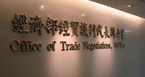 Office of Trade Negotiations