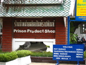 Services offered by inmates