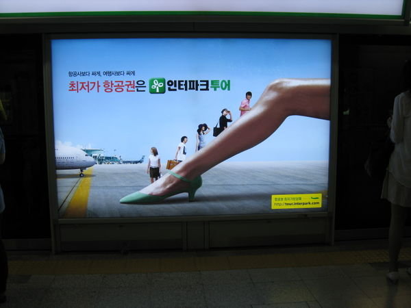 My Favorite Seoul Subway Add
