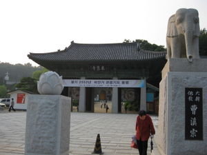 Bongeunsa Buddist Temple