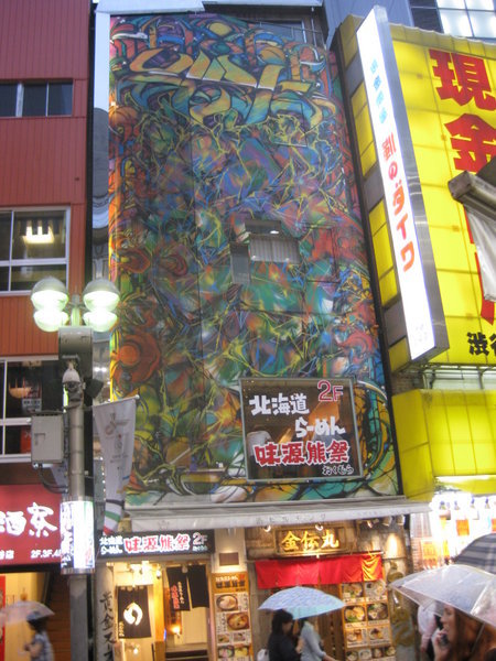 Crazy Looking Store in Tokyo