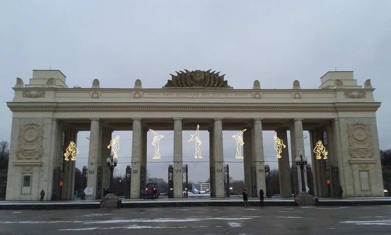 L'ingresso al Gorky Park