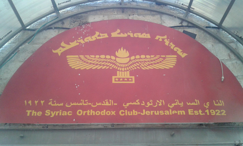 La sede dei siriaco ortodossi