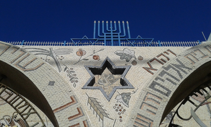 Akko: sinagoga
