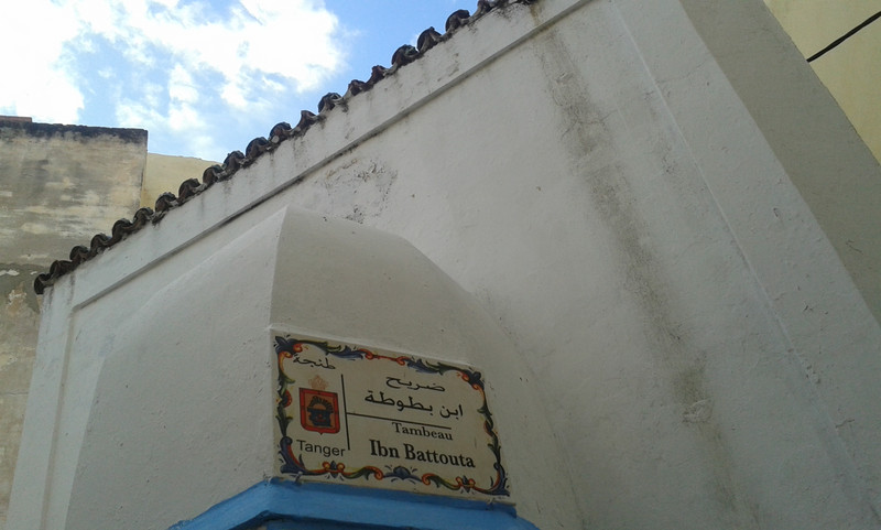 Tomba di Ibn Battuta