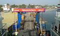 Ferry Barra-Banjul