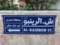 Amman: Rainbow street
