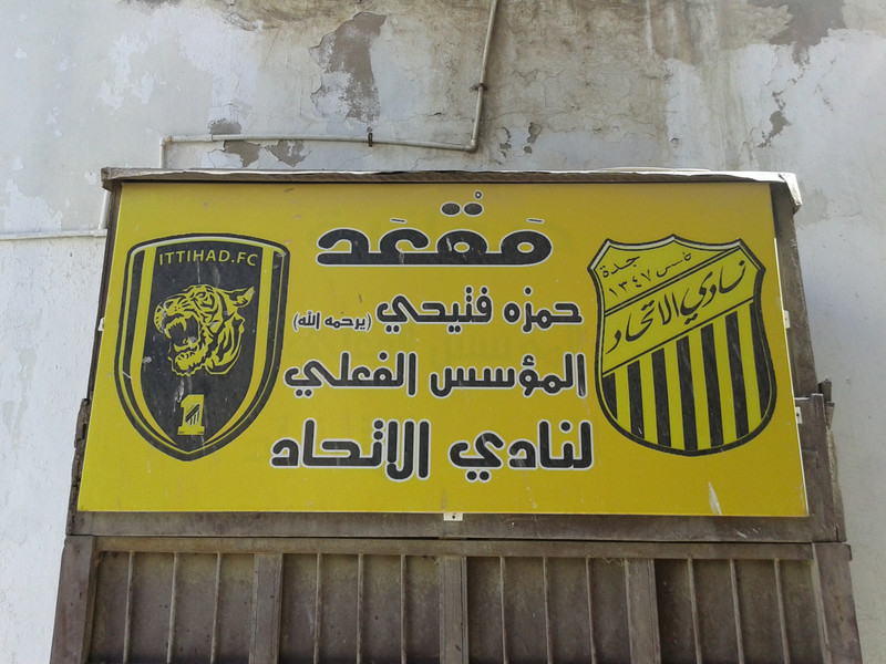 Al Ittihad Football Club, orgoglio di Jeddah