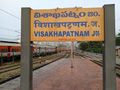 Stazione di Visakhapatnam