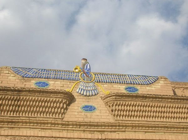 Yazd: Tempio zoroastriano