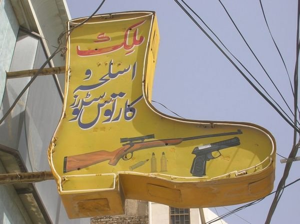Quetta: negozio di scarpe, o no?