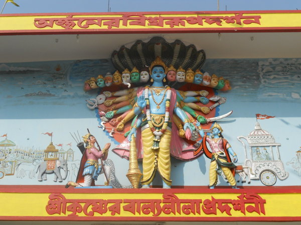 Vishnu, il continuatore