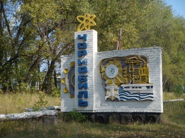 Entering Chernobyl Power Plant Area